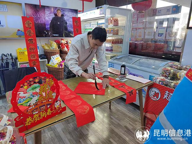 客戶手寫春聯(lián) 客戶手寫春聯(lián)