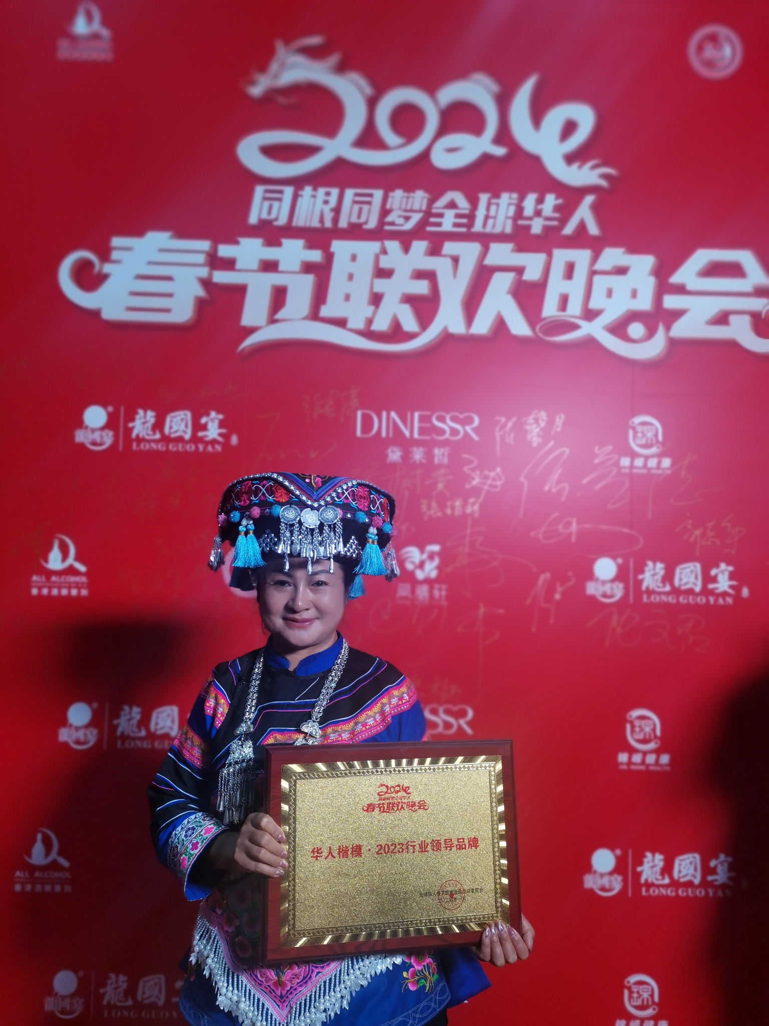 微信圖片_20240128100440