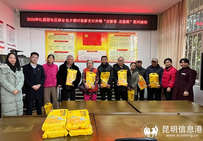 微信圖片_20240129144952