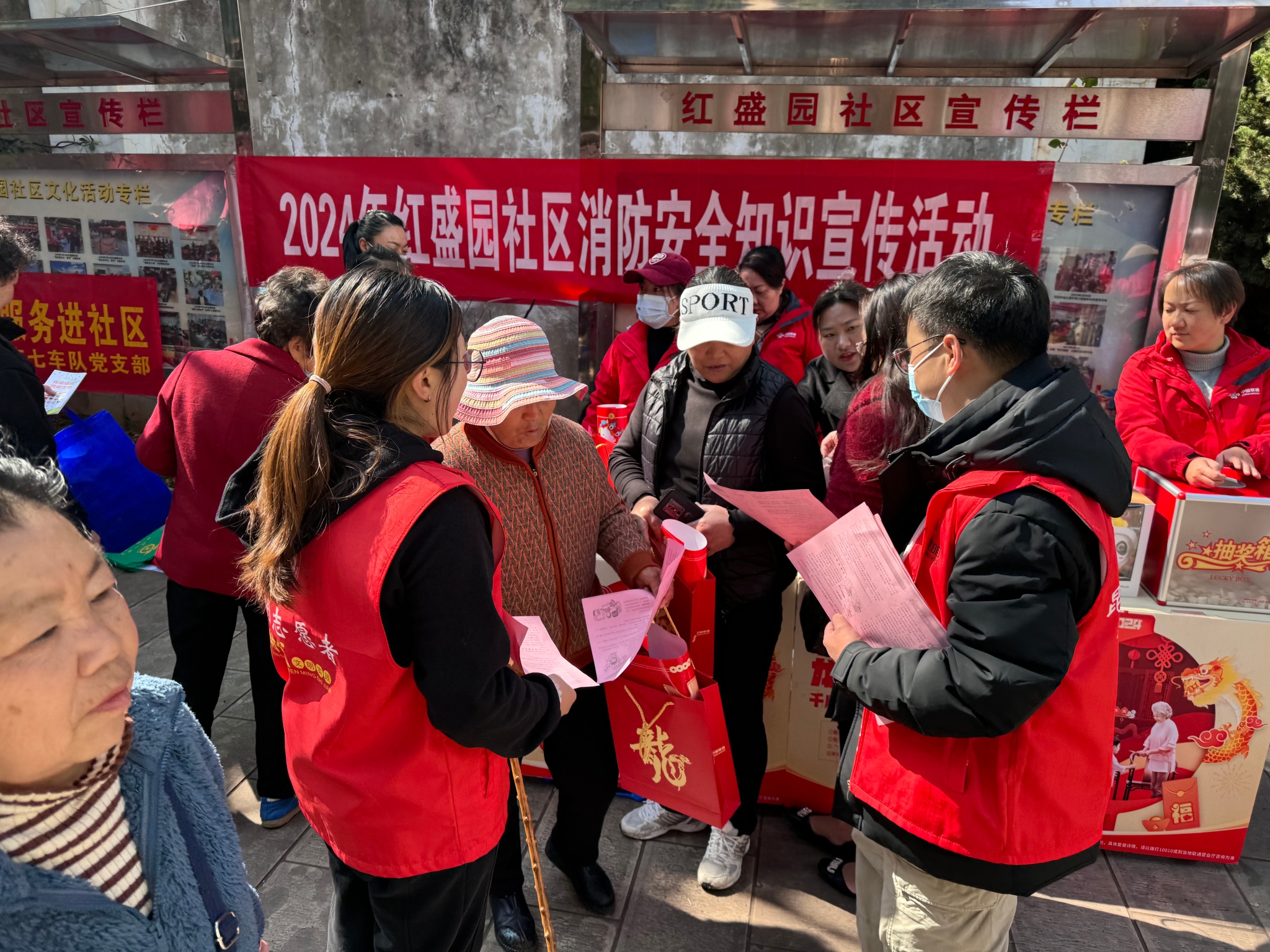 微信圖片_20240202151205