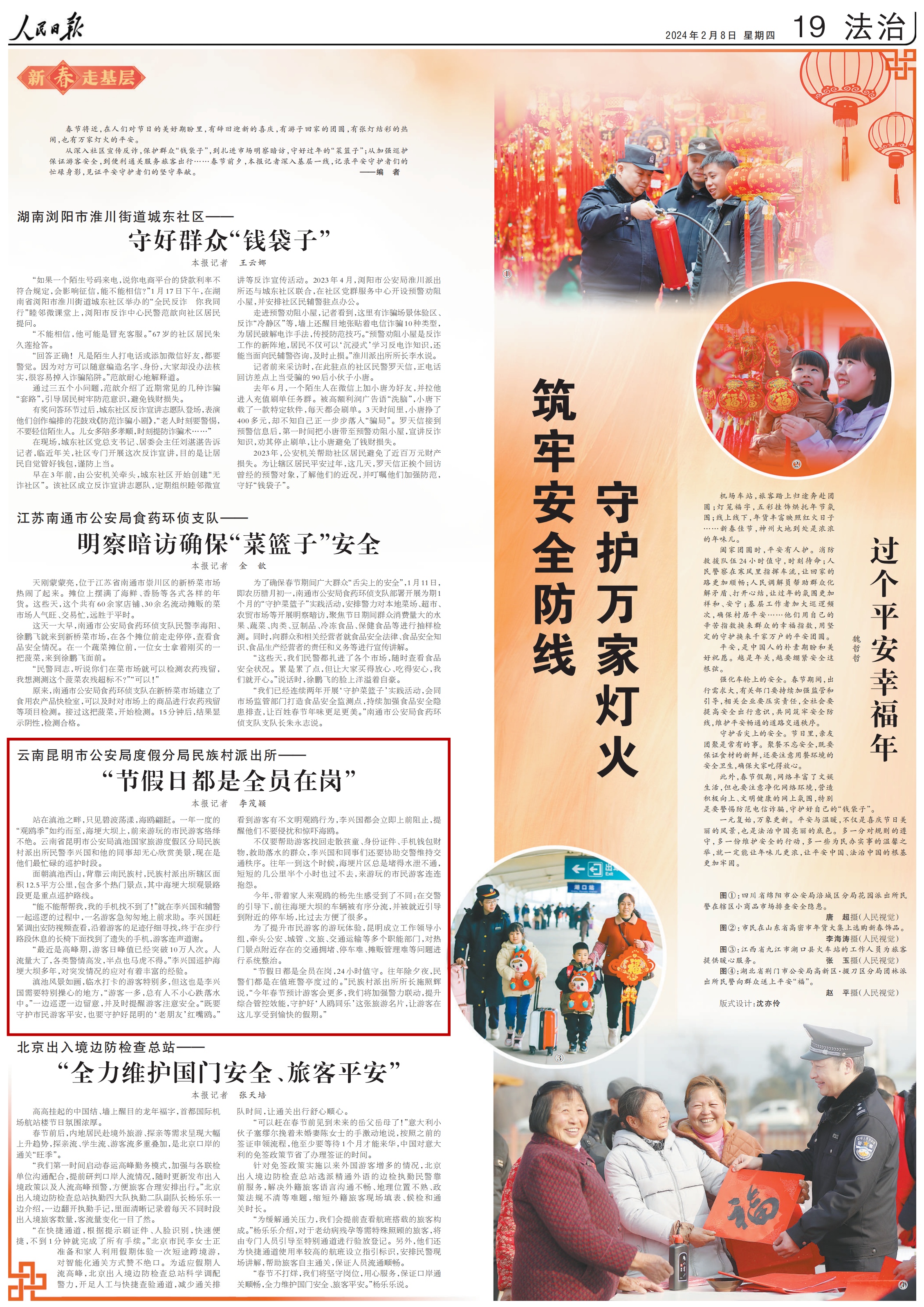 a_940024044927840256 a_940024044927840256