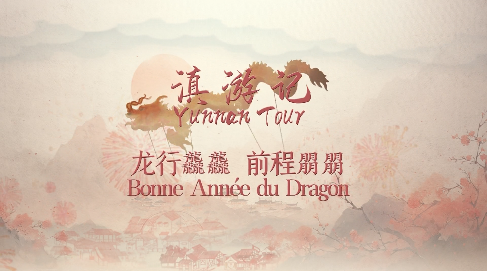 微信圖片_20240209111547 微信圖片_20240209111547