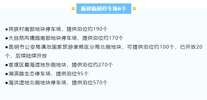 微信圖片_20240213130141