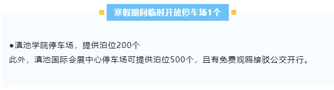 微信圖片_20240213130151