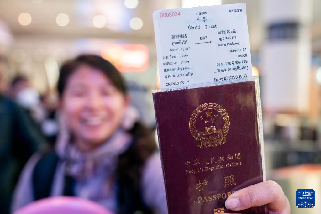 202402175688ed91ee1b47119f187785395d17e4_20240217ec684cd14c9f4362b5cac227b111c187