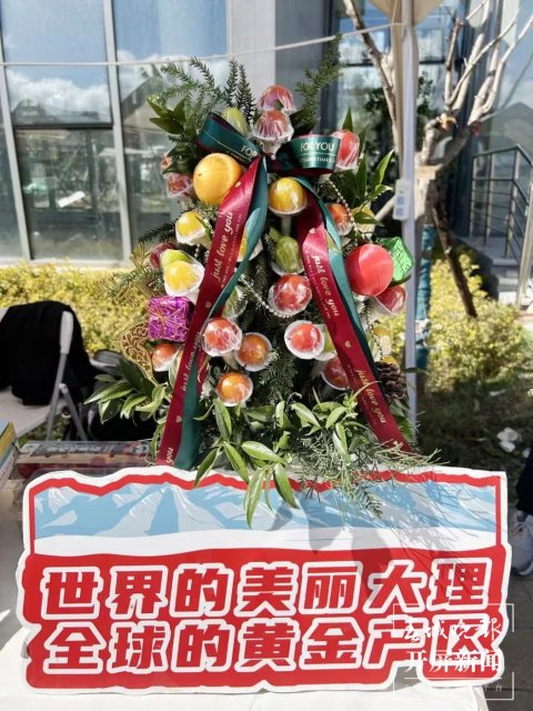 （采訪傳編輯）大理州多領(lǐng)域拓展數(shù)字經(jīng)濟(jì)應(yīng)用場(chǎng)景，積極發(fā)揮數(shù)據(jù)要素乘數(shù)效應(yīng) (11).jpg