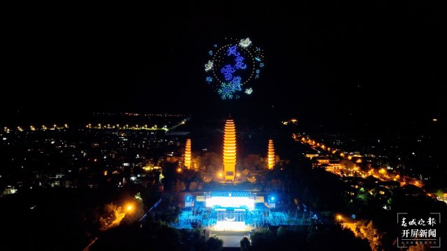 （采訪傳編輯）大理州多領(lǐng)域拓展數(shù)字經(jīng)濟(jì)應(yīng)用場(chǎng)景，積極發(fā)揮數(shù)據(jù)要素乘數(shù)效應(yīng) (9).jpg