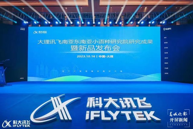 （采訪傳編輯）大理州多領(lǐng)域拓展數(shù)字經(jīng)濟(jì)應(yīng)用場(chǎng)景，積極發(fā)揮數(shù)據(jù)要素乘數(shù)效應(yīng) (7).jpg