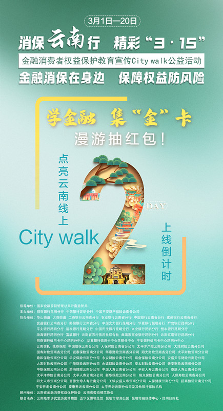 微信圖片_20240228172626_副本