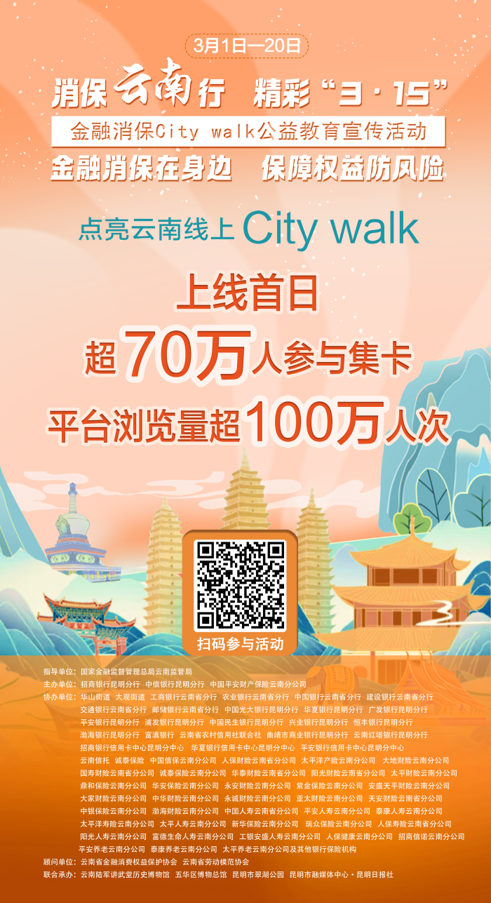 微信圖片_20240302113057 微信圖片_20240302113057