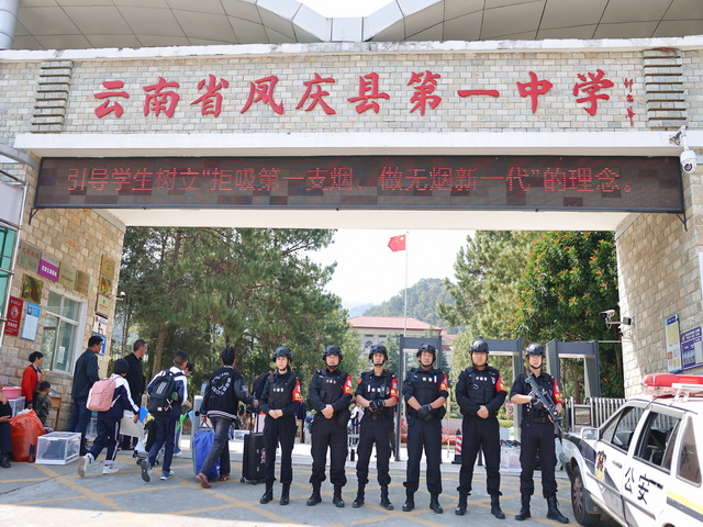 “警”然有序，“護”你平安！鳳慶公安全力護航開學季