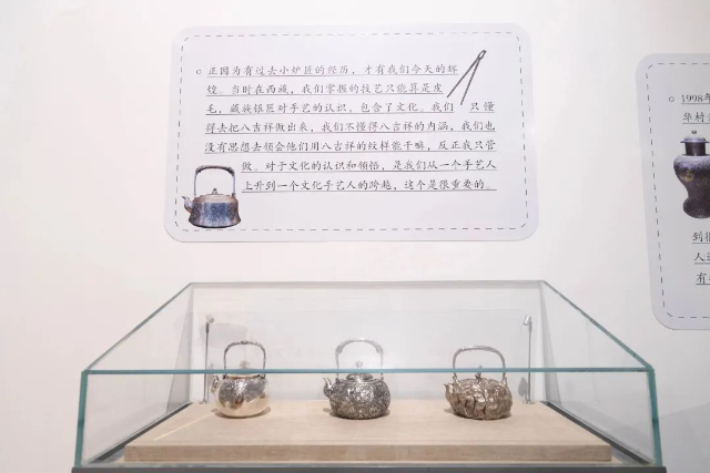 云南省博物館供圖 (2).png