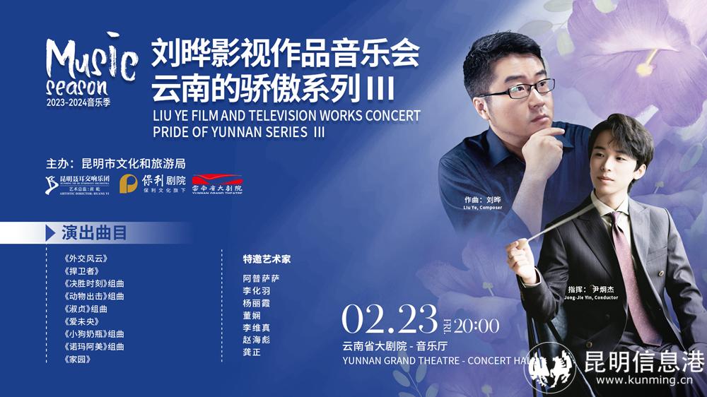 1.演出海報 1.演出海報