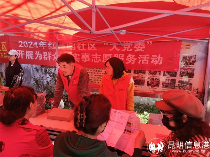 微信圖片_20240305145137