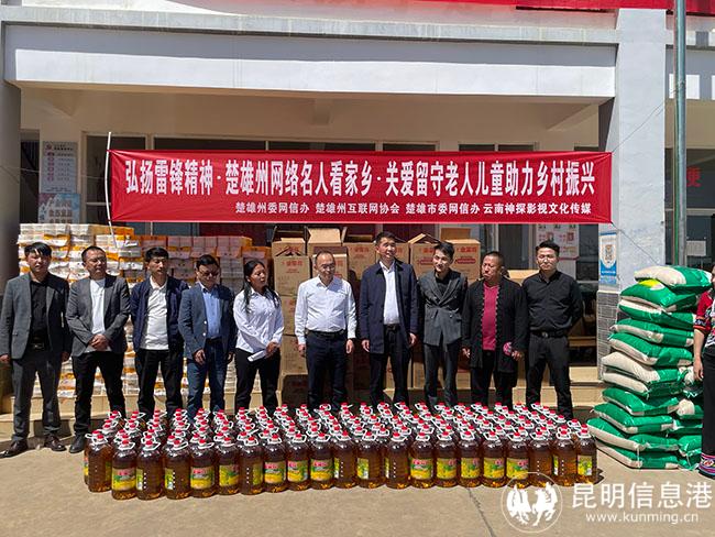 微信圖片_20240305171505 微信圖片_20240305171505