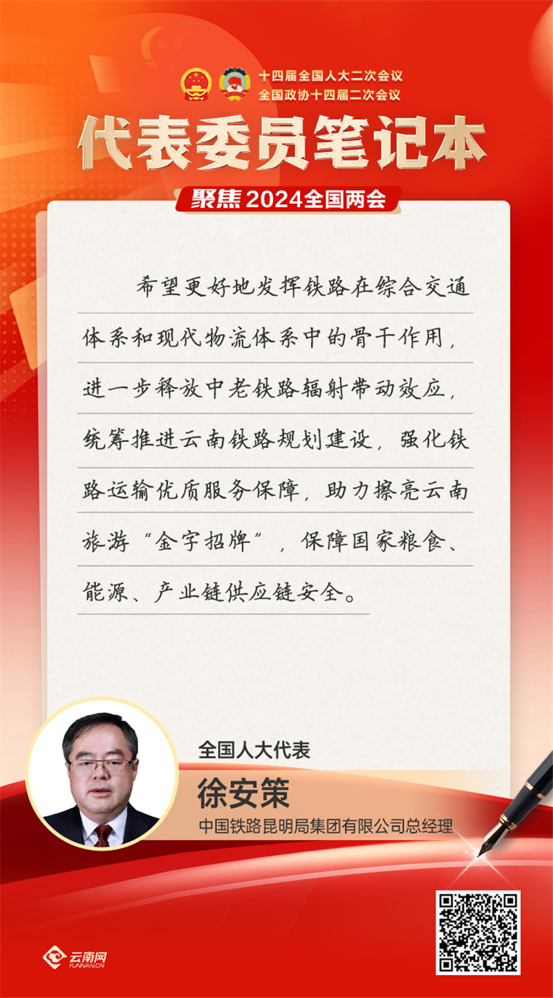 00306052786_b945e2c6