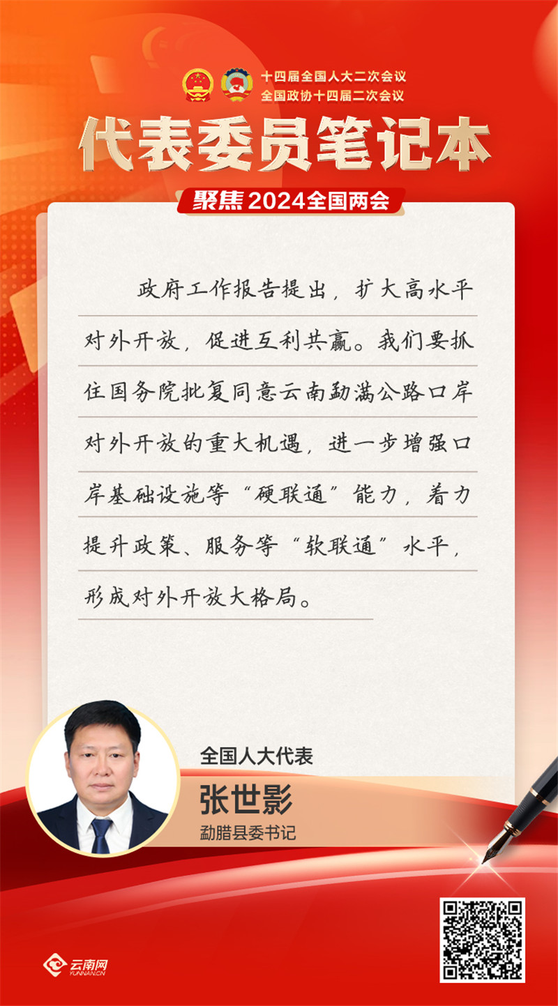 00306052790_e1c357ae