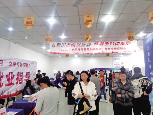 招聘會現(xiàn)場 供圖