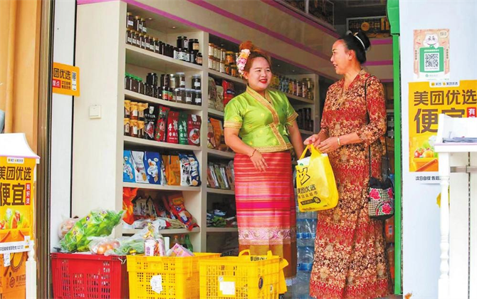 微信圖片_20240313091726 微信圖片_20240313091726