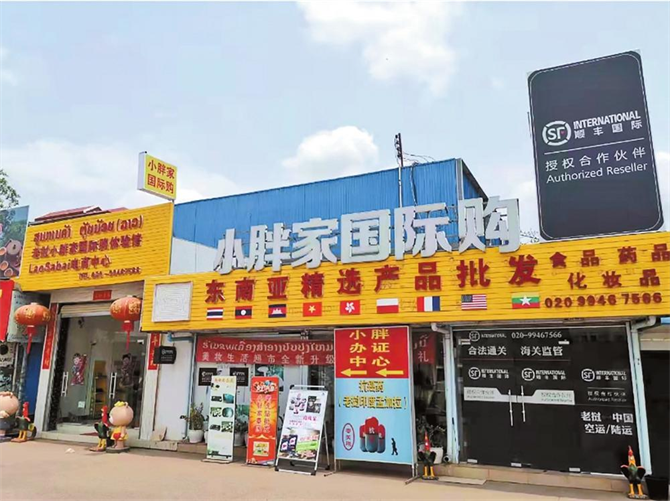 微信圖片_20240313091740 微信圖片_20240313091740