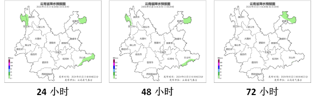 云南紫外線持續(xù)“爆表” 晴熱1.png