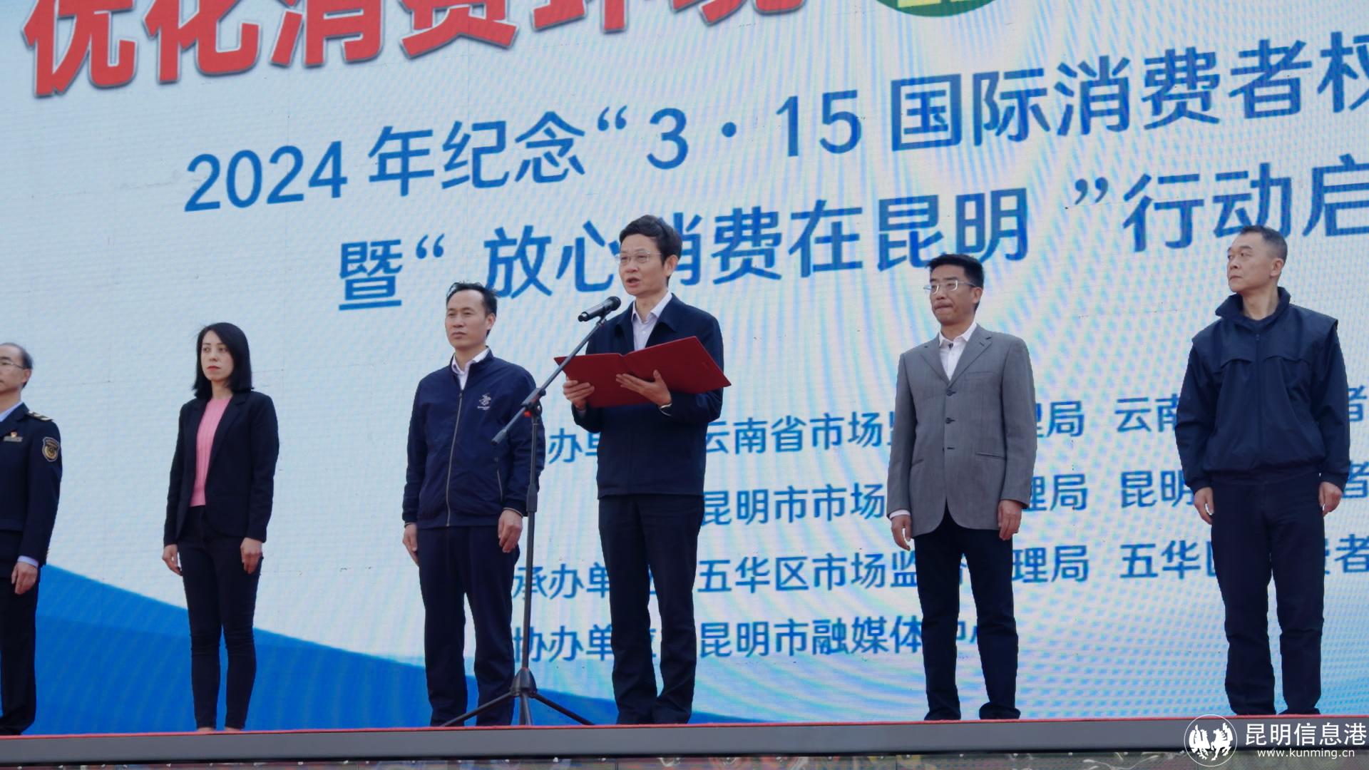 315國(guó)際消費(fèi)者權(quán)益日.00_01_44_10.Still002