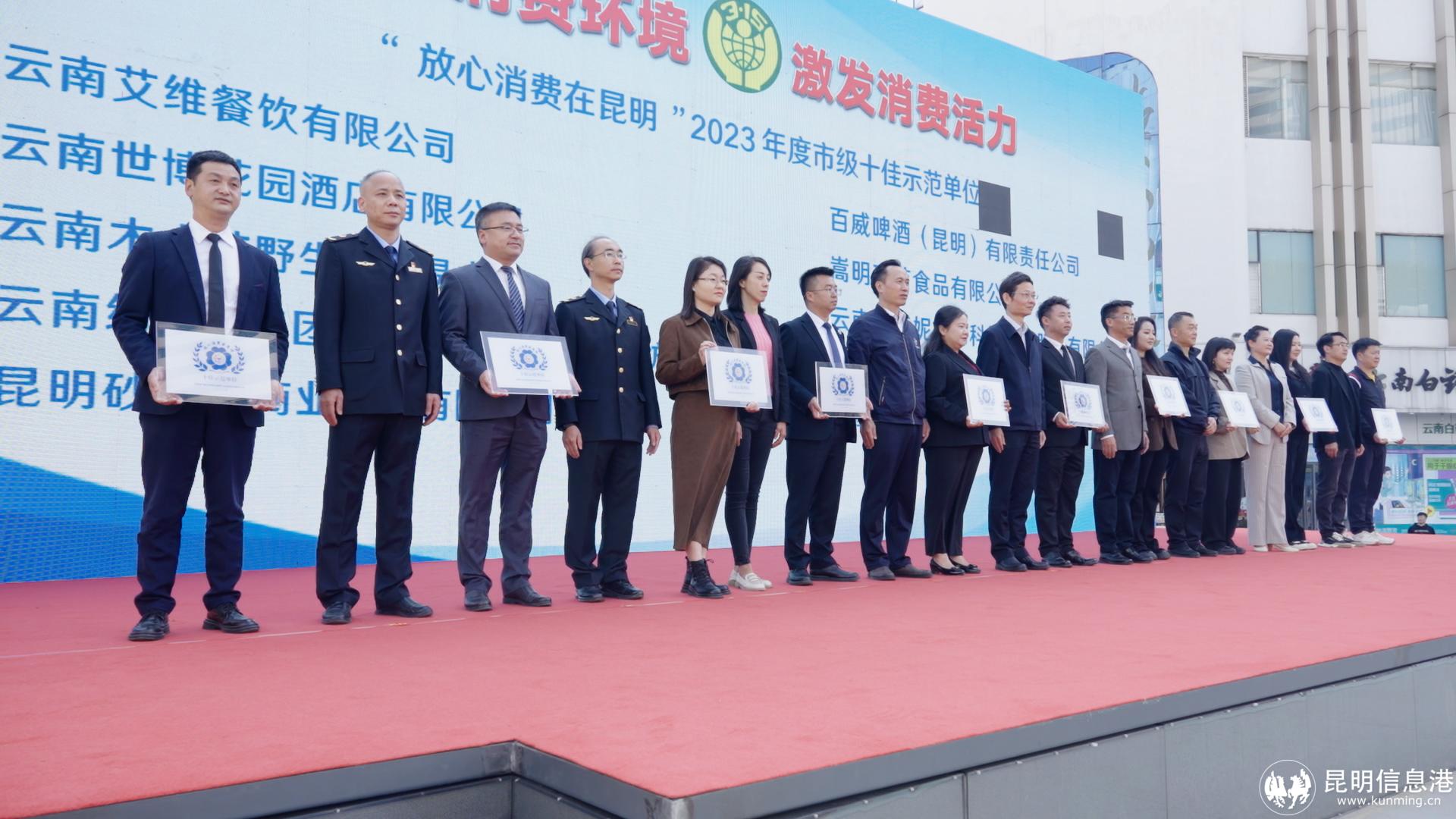 315國(guó)際消費(fèi)者權(quán)益日.00_01_31_07.Still004