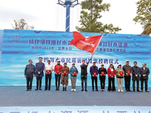 授旗儀式現(xiàn)場 ■ 都市時報(bào)全媒體記者 龐繼光 授旗儀式現(xiàn)場 ■ 都市時報(bào)全媒體記者 龐繼光