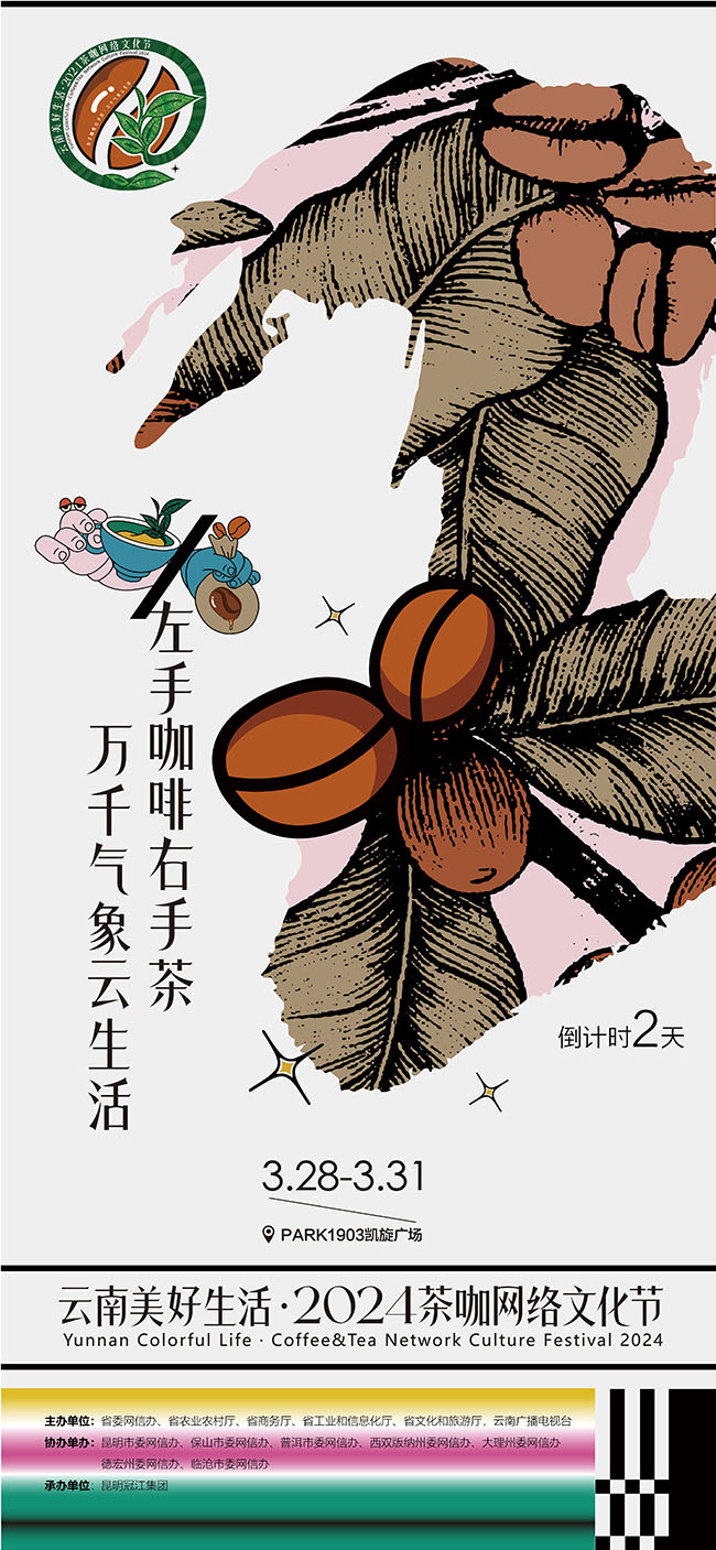 微信圖片_20240326143127 微信圖片_20240326143127