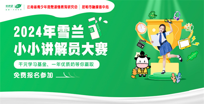 微信圖片_20240327155758