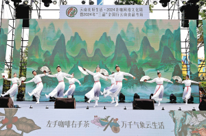 2024茶咖網(wǎng)絡(luò)文化周開幕式上的歌舞表演 本版圖片 ■ 都市時報全媒體記者 孟祝斌 2024茶咖網(wǎng)絡(luò)文化周開幕式上的歌舞表演 本版圖片 ■ 都市時報全媒體記者 孟祝斌