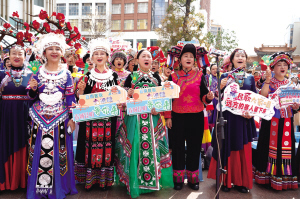 “云南民歌大家唱”歡迎游客來參加 本版圖片 供圖 “云南民歌大家唱”歡迎游客來參加 本版圖片 供圖