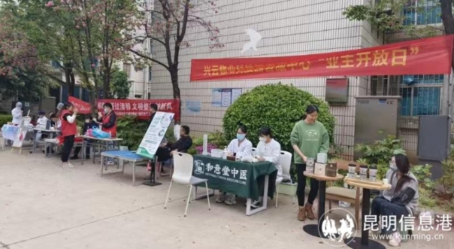 微信圖片_20240329183205