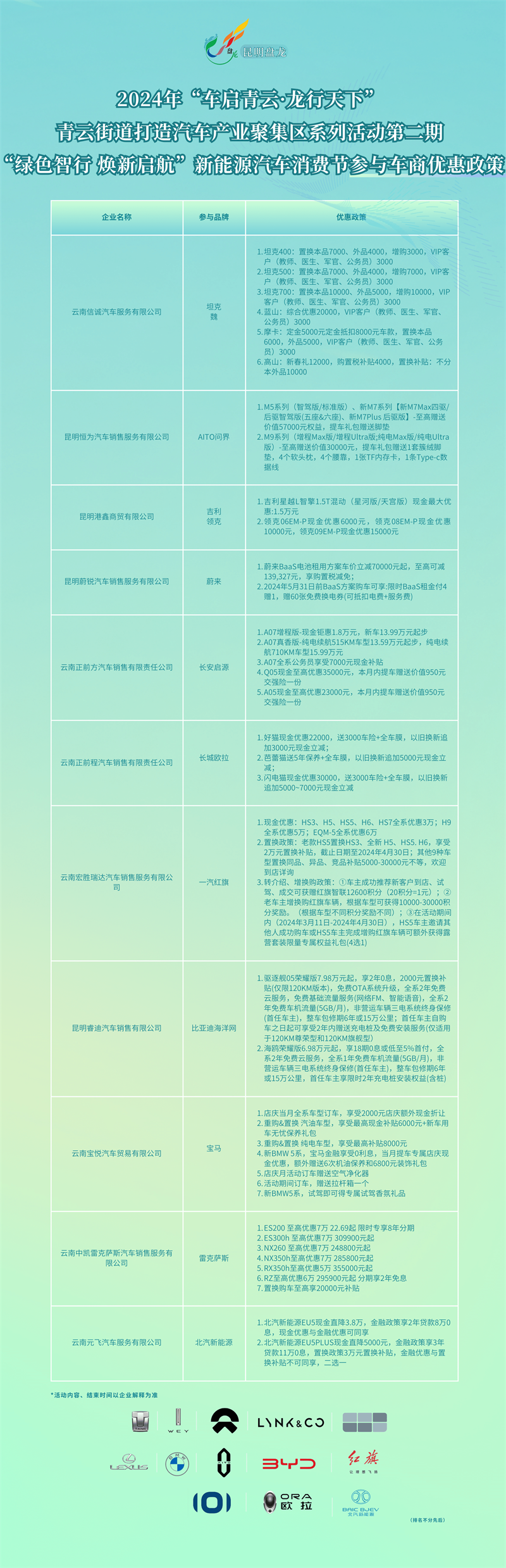 微信圖片_20240401172659 微信圖片_20240401172659