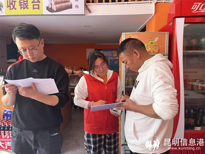 微信圖片_20240408174241