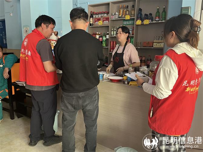 微信圖片_20240408174233