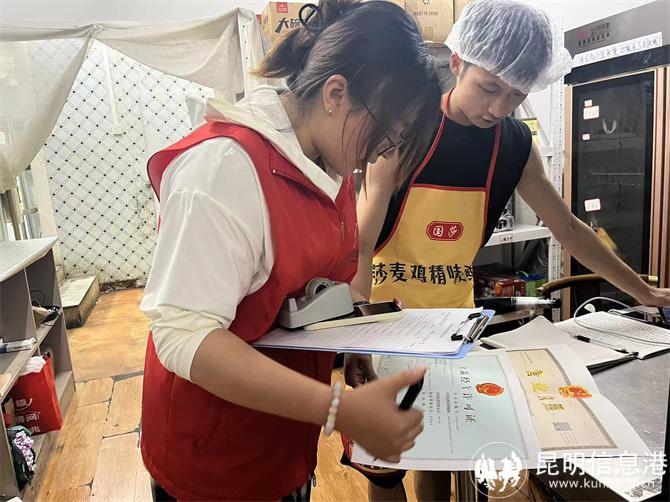 微信圖片_20240408174224