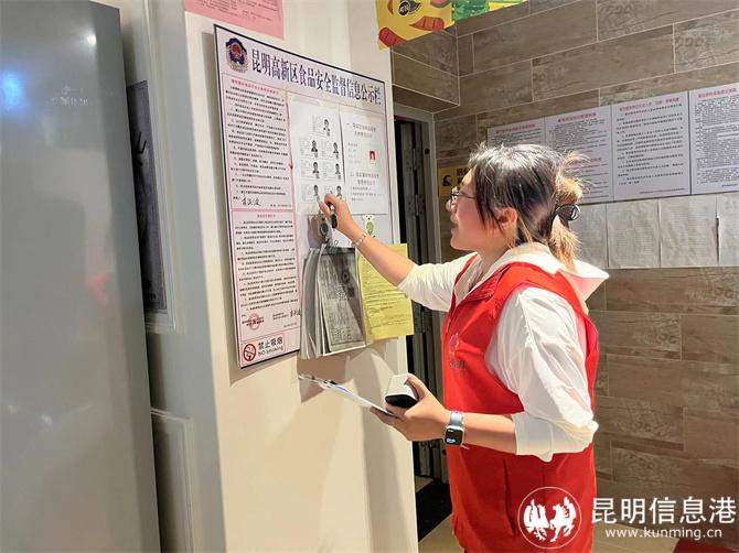 微信圖片_20240408174246