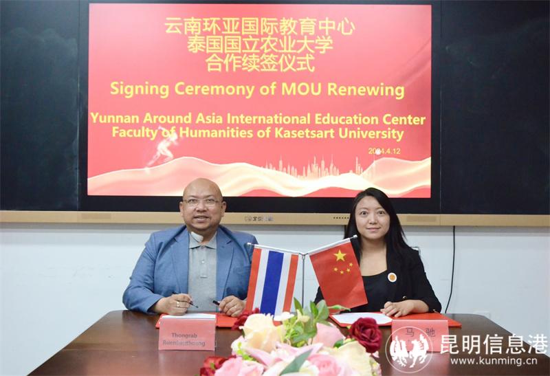 微信圖片_20240413155108 微信圖片_20240413155108