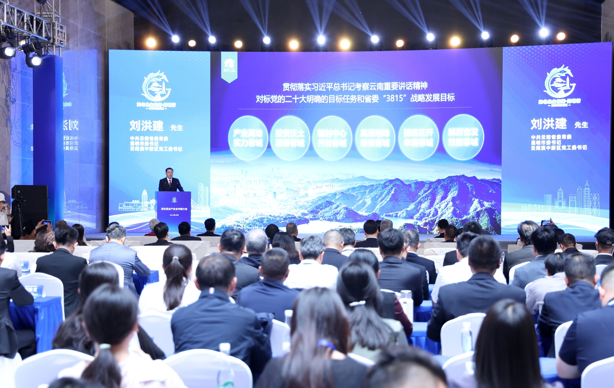 微信圖片_20240417214428