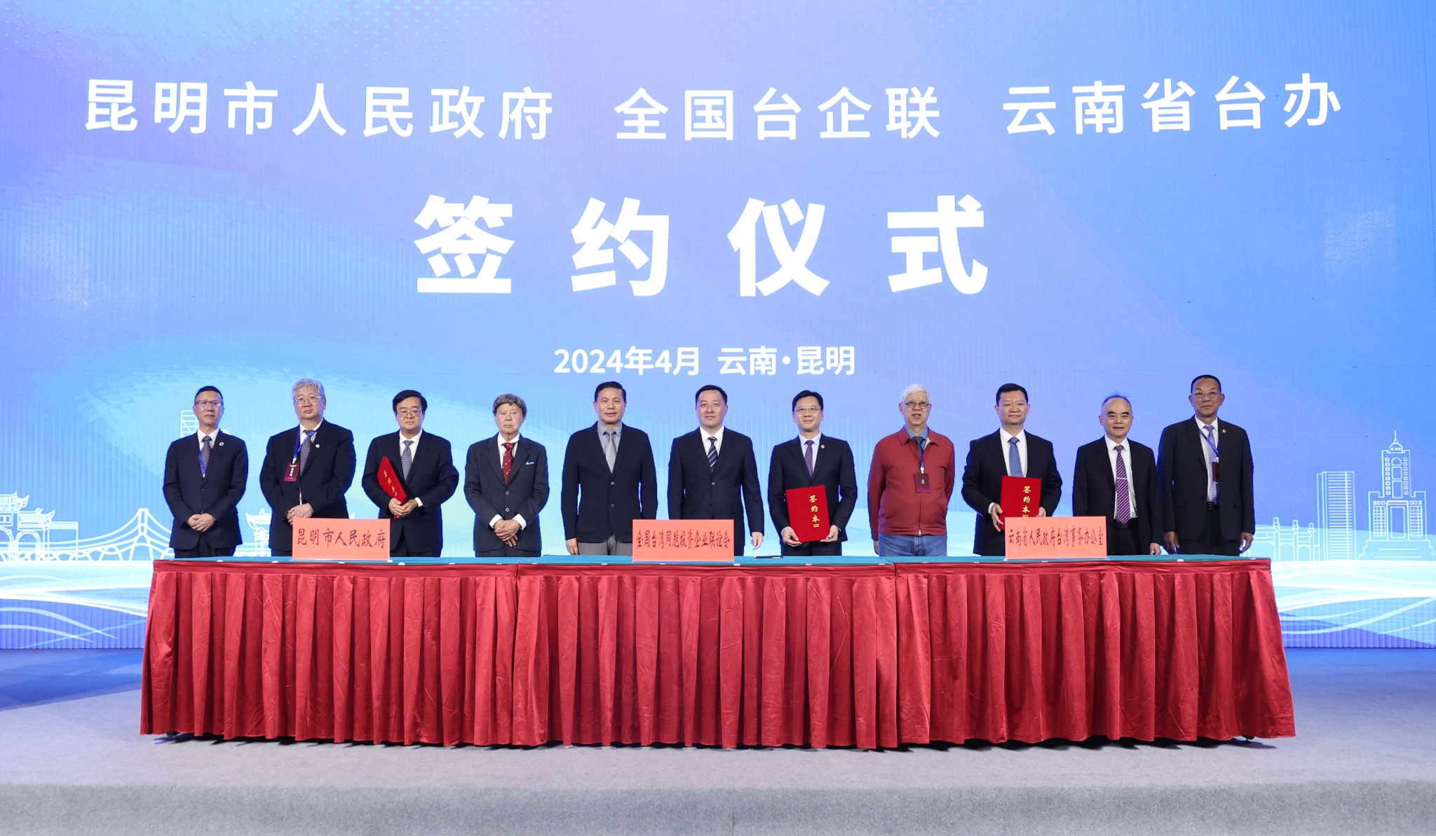 微信圖片_20240417214436