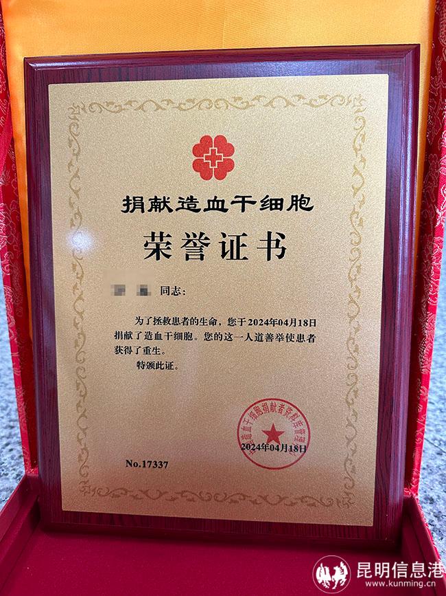 微信圖片_20240418151013