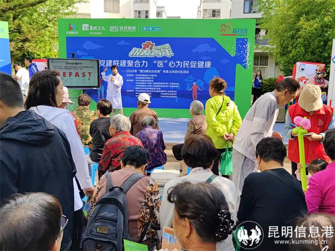 微信圖片_20240419130022