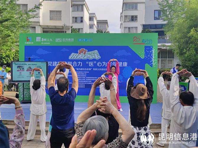 微信圖片_20240419130450