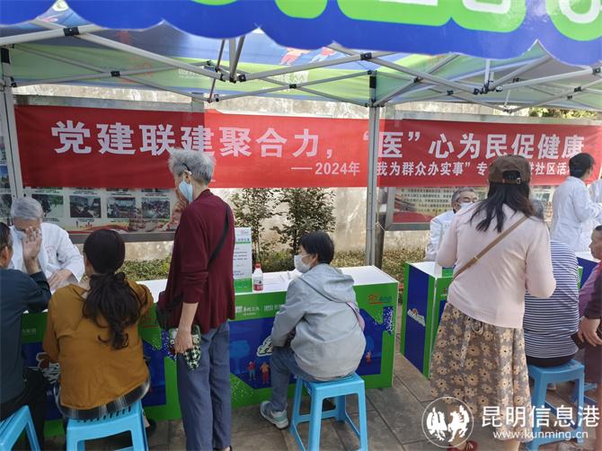 微信圖片_20240419125436