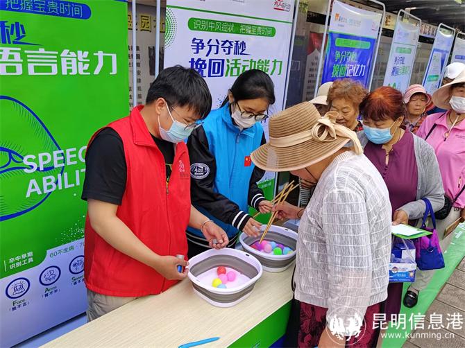 微信圖片_20240419130527