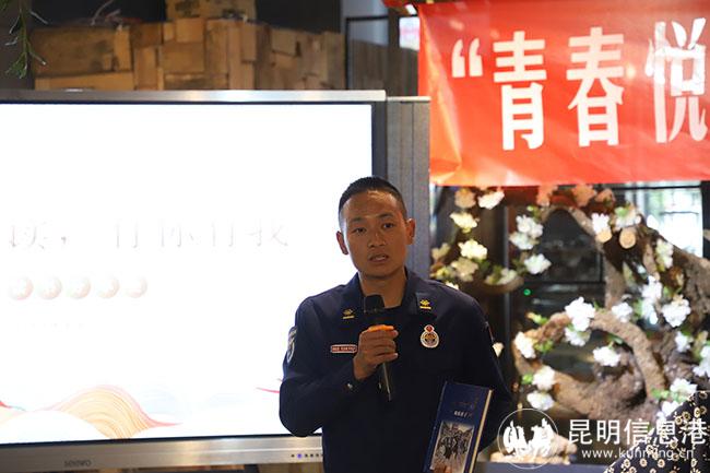 消防員趙燦雄分享書籍《駱駝祥子》