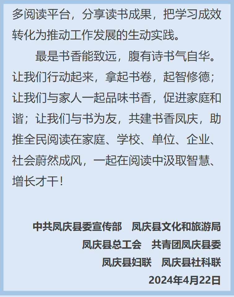 全民閱讀3.png