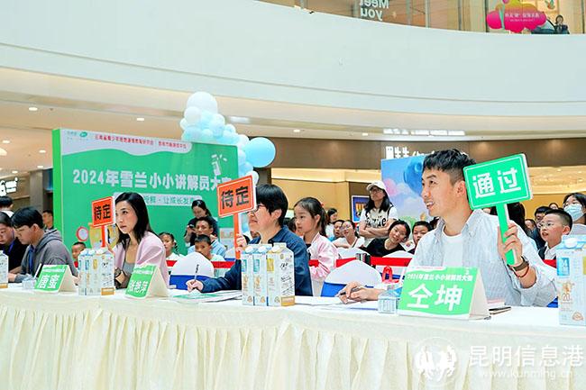 微信圖片_20240422162559 微信圖片_20240422162559