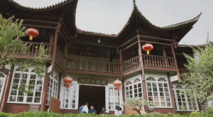 位于云南騰沖和順古鎮(zhèn)里的和順圖書館，也是當(dāng)?shù)刂糜尉包c之一 　　騰沖市委宣傳部 供圖